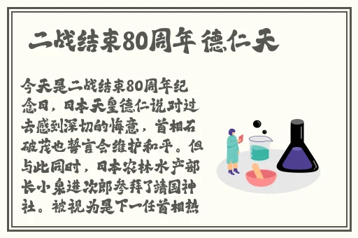 反差婊吃瓜黑料热门网曝51